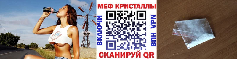 Купить ГАШИШ  Alpha-PVP  Мефедрон  Галлюциногенные грибы  Кокаин  Конопля  Новоаннинский