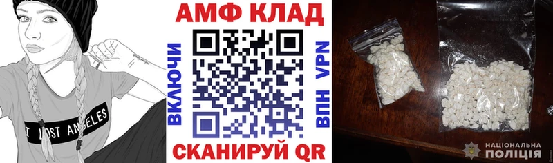АМФ 97%  Купить  Новоаннинский 