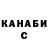 Кетамин VHQ Machhana Kevin