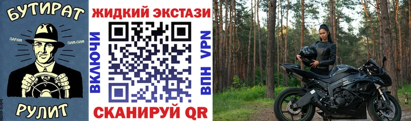 Купить где  Новоаннинский  Бутират 1.4BDO 