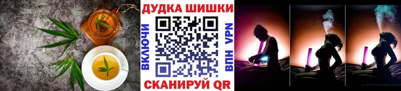 Купить  Новоаннинский  Печенье с ТГК марихуана 