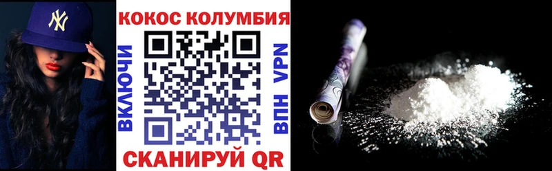Купить закладки  Новоаннинский  Cocaine Колумбийский 