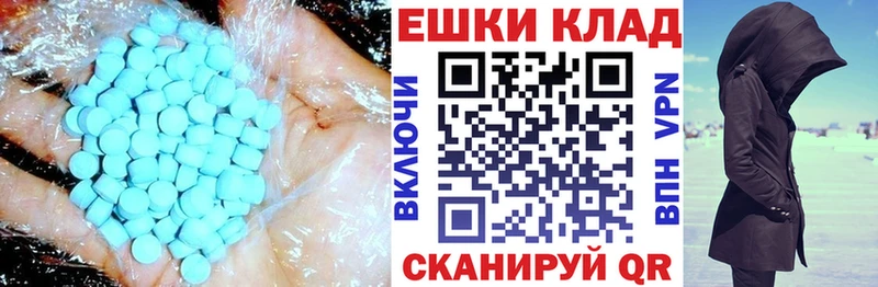 ЭКСТАЗИ mix  Купить  Новоаннинский 