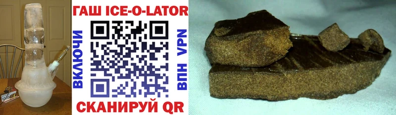 ГАШ hashish  Купить где  Новоаннинский 