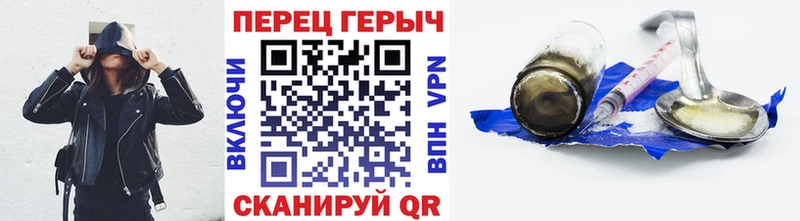 Героин герыч  Купить где  Новоаннинский 