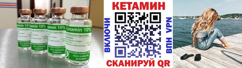 Купить где  Новоаннинский  КЕТАМИН VHQ 