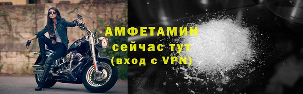 мескалин Богородск