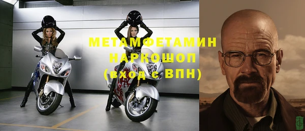 МДМА Богородицк