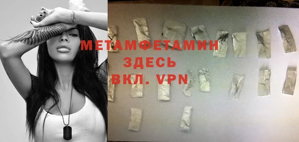 МДМА Богородицк