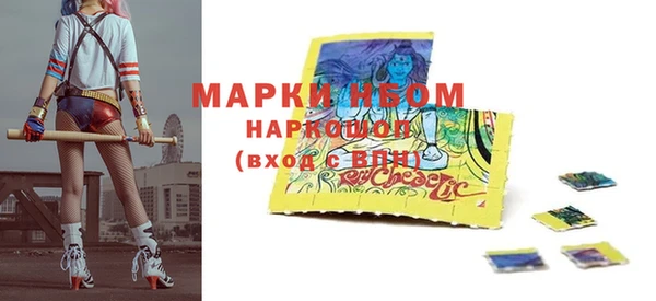 мескалин Богородск