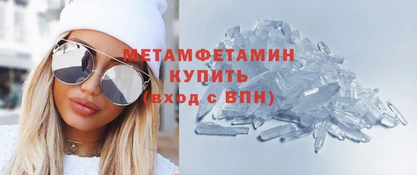 ПСИЛОЦИБИНОВЫЕ ГРИБЫ Богданович