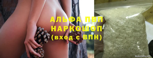 мескалин Богородск