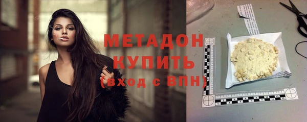 МДМА Богородицк