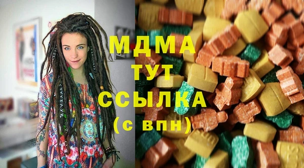МДМА Богородицк