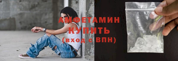 мескалин Богородск