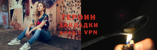ПСИЛОЦИБИНОВЫЕ ГРИБЫ Богданович