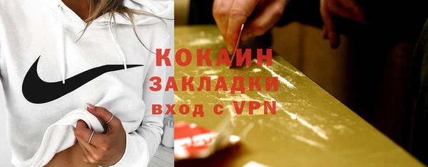 мескалин Богородск