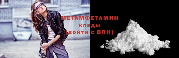 мескалин Богородск