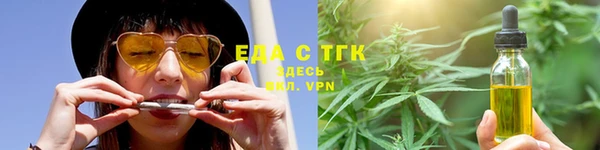 круглые Беломорск