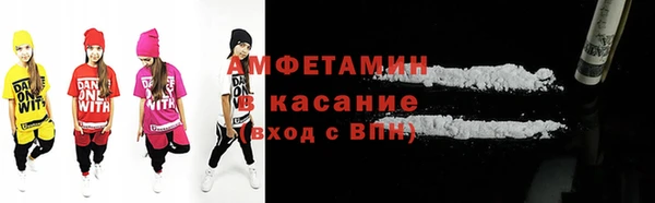 мескалин Богородск