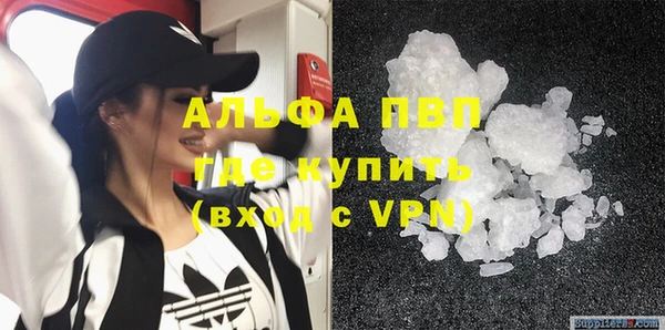 мескалин Богородск