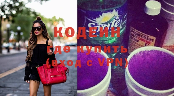 МДМА Богородицк