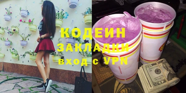 мескалин Богородск