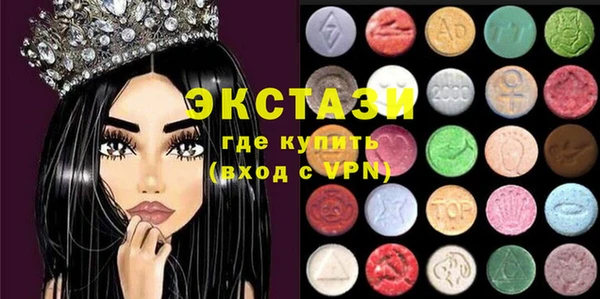 ПСИЛОЦИБИНОВЫЕ ГРИБЫ Богданович