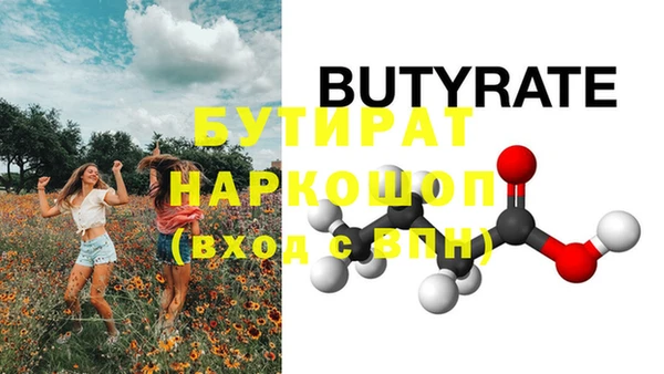 МДМА Богородицк