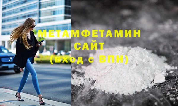 МДМА Богородицк