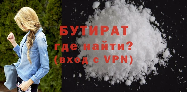 МДМА Богородицк