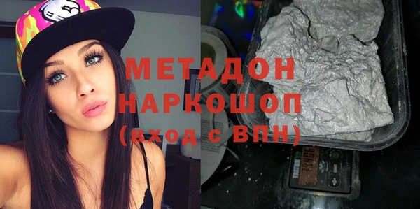 МДМА Богородицк