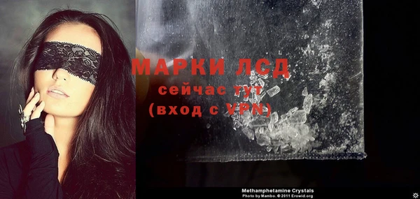 МДМА Богородицк