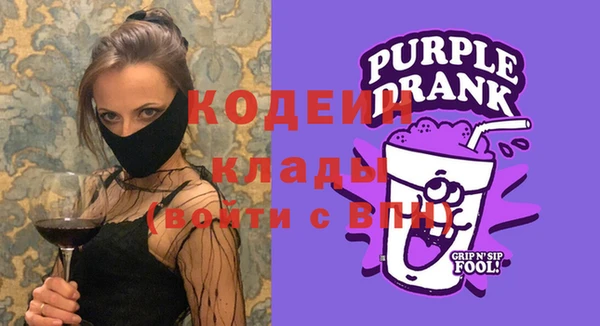 кокаин Белоозёрский