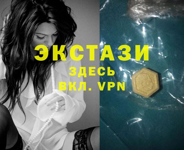 ПСИЛОЦИБИНОВЫЕ ГРИБЫ Богданович
