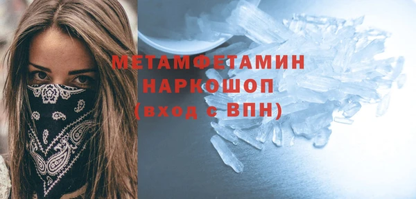 мескалин Богородск