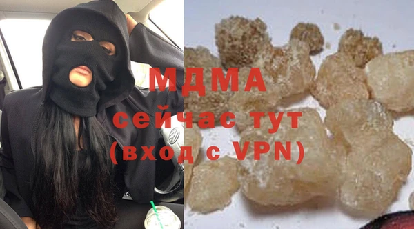 мескалин Богородск