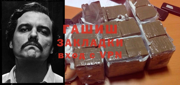 МДМА Богородицк
