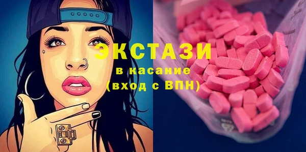 ПСИЛОЦИБИНОВЫЕ ГРИБЫ Богданович