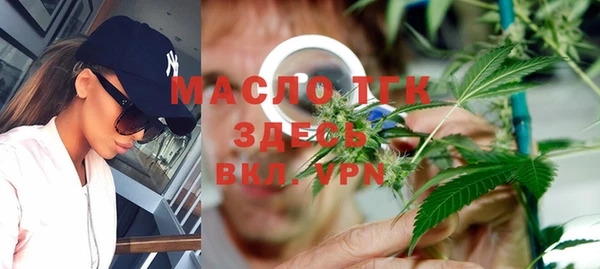МДМА Богородицк