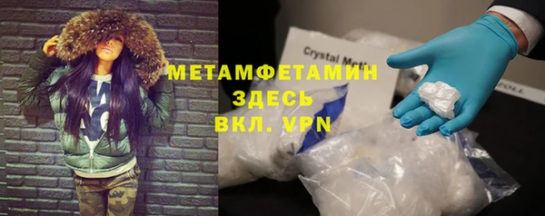 мескалин Богородск