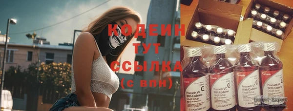 МДМА Богородицк