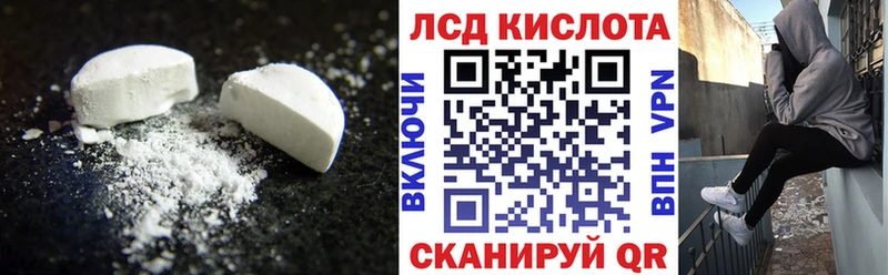 ЛСД экстази ecstasy  Купить где  Новоаннинский 