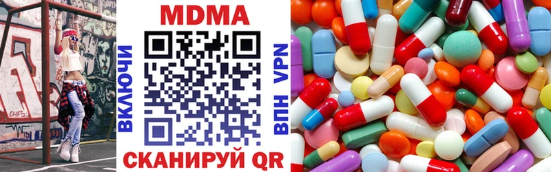 Купить где  Новоаннинский  МДМА crystal 