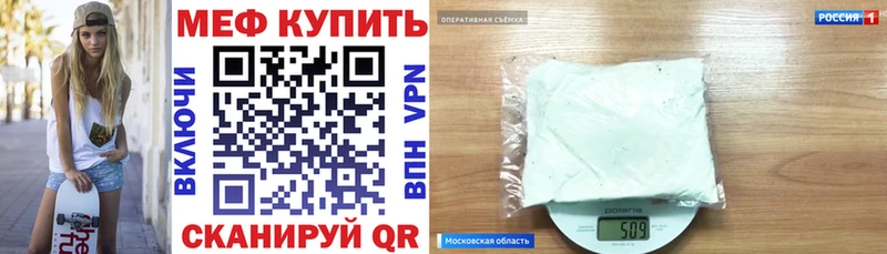 Купить Новоаннинский Меф кристаллы