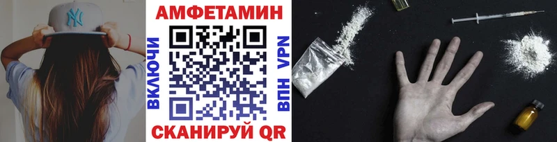Купить где  Новоаннинский  Метамфетамин мет 
