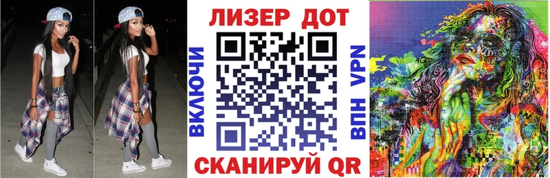 Купить где  Новоаннинский  Марки NBOMe 1500мкг 