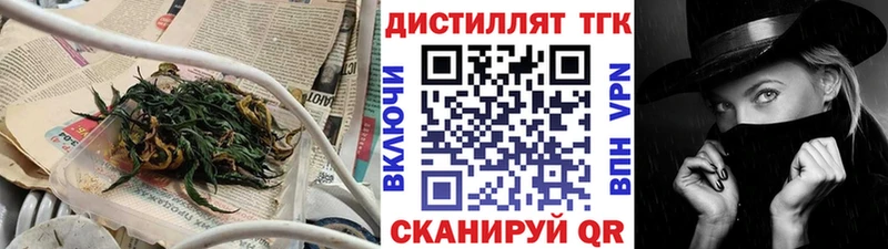 Купить закладки  Новоаннинский  Дистиллят ТГК вейп с тгк 