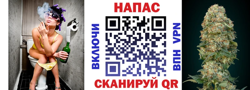Канабис тримм  Купить  Новоаннинский 
